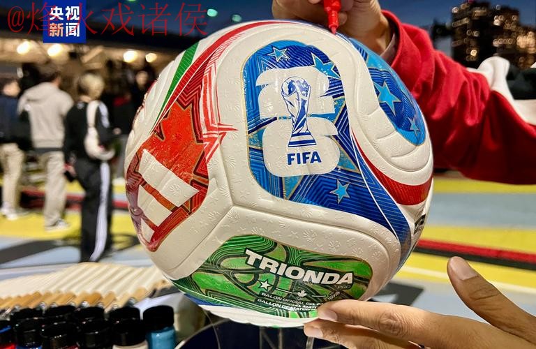 2026世界杯滚球安卓平台官方网址