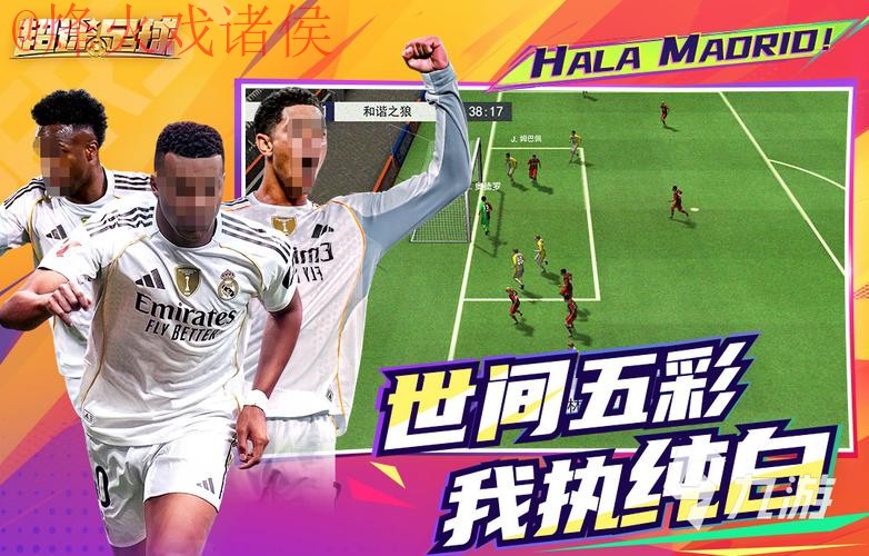 2026世界杯滚球安卓平台官方网址