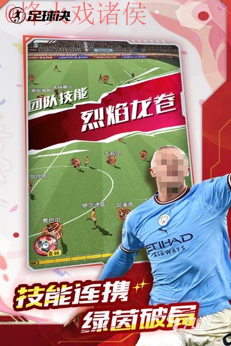 2026世界杯滚球手机最佳应用推荐 2026世界杯滚球手机最佳应用推荐