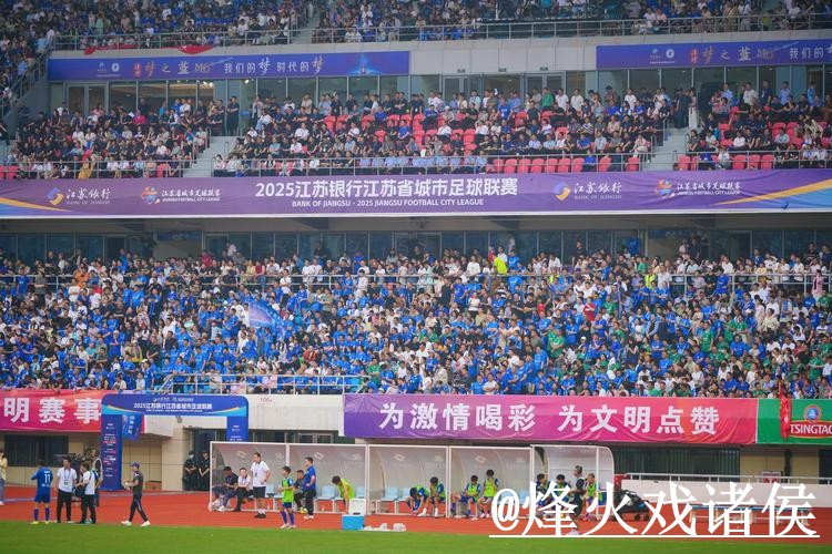 世界杯直播平台靠谱吗？入口更新和入口地址要注意