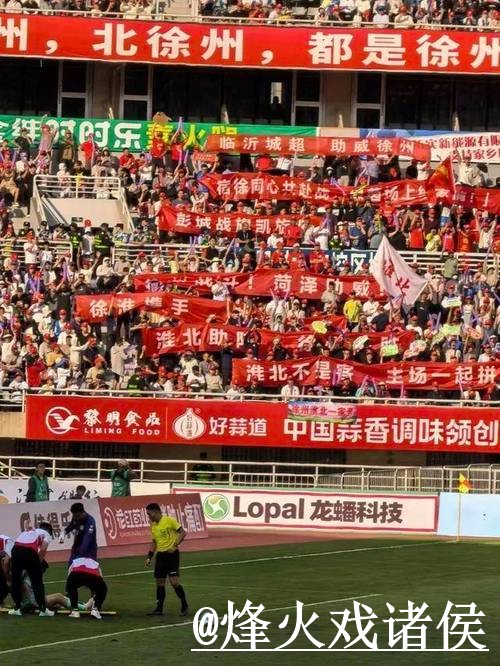 世界杯直播平台靠谱吗？入口更新和入口地址要注意