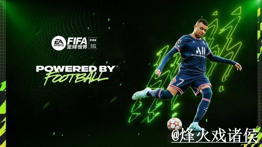 世界杯买球经验分享，官方入口和平台稳定性别忽略