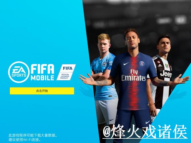 世界杯买球经验分享，官方入口和平台稳定性别忽略